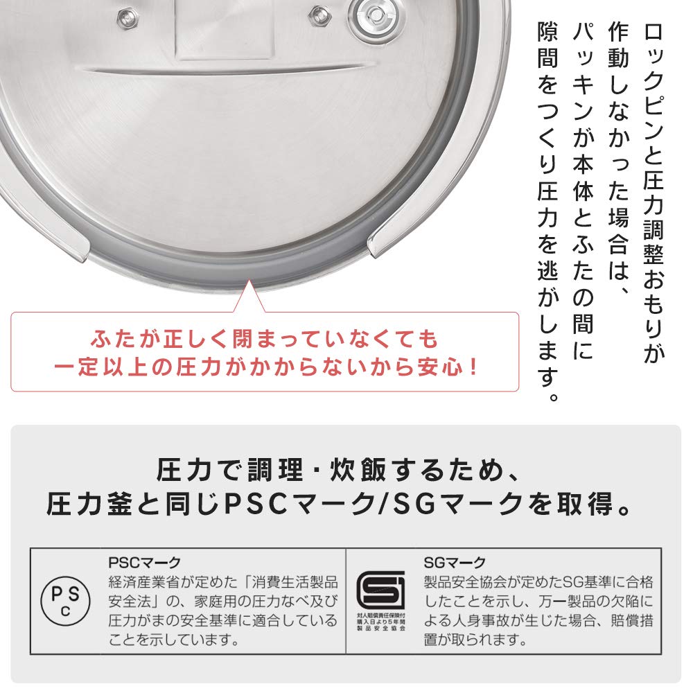 Скороварка Utility Iris Ohyama, совместимая с внутренними весами, в комплекте книга и стеклянная крышка, предохранительный замок давления, серебристый [Экономьте счета/Экономьте время]