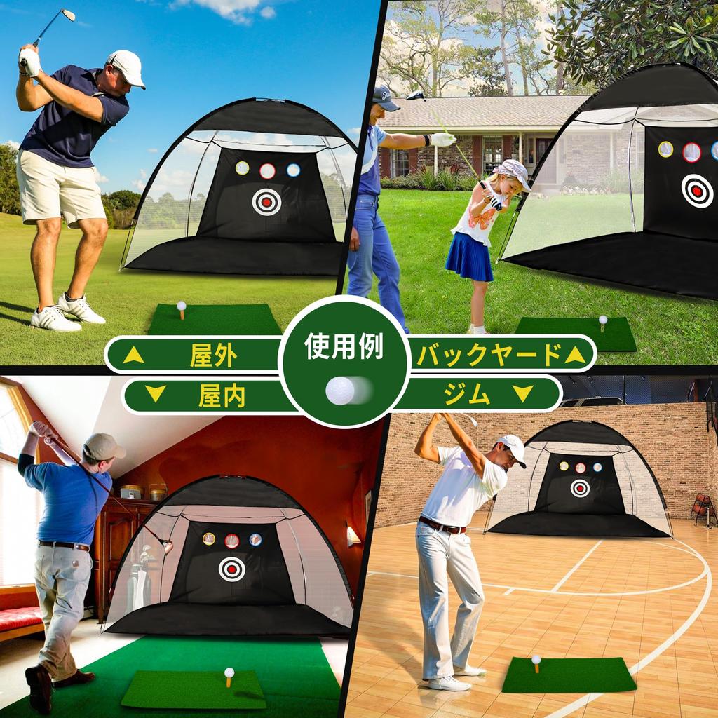 Ohbien Golf Practice Golf Easy to Easy to Daily Practice Сетка для домашней практики Портативная сумка для переноски гольфа В комплекте сетка, 3x2x1,8 м, сетка, большая,
