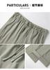 Anti splashing, anti fouling, sun protection, and cool feeling men's and women's comfortable casual pants