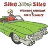 CD ЁСИХИРО НАКАГАВА, DIXIE SUMMIT - Sing Sing Sing SFR006 SMALL FINGER Япония Джаз Б/У
