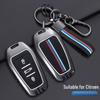 Чехол для ключей Citroen для моделей Elysee, C4L, Aircross, C3-XR, Tianyi, C5, C6