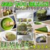Natural Life Premium Versatile Organic Uji Matcha Powder (100g) Kyoto Prefecture Origin Baking Cooking Confectionery Practice Latte Commercial Use JAS