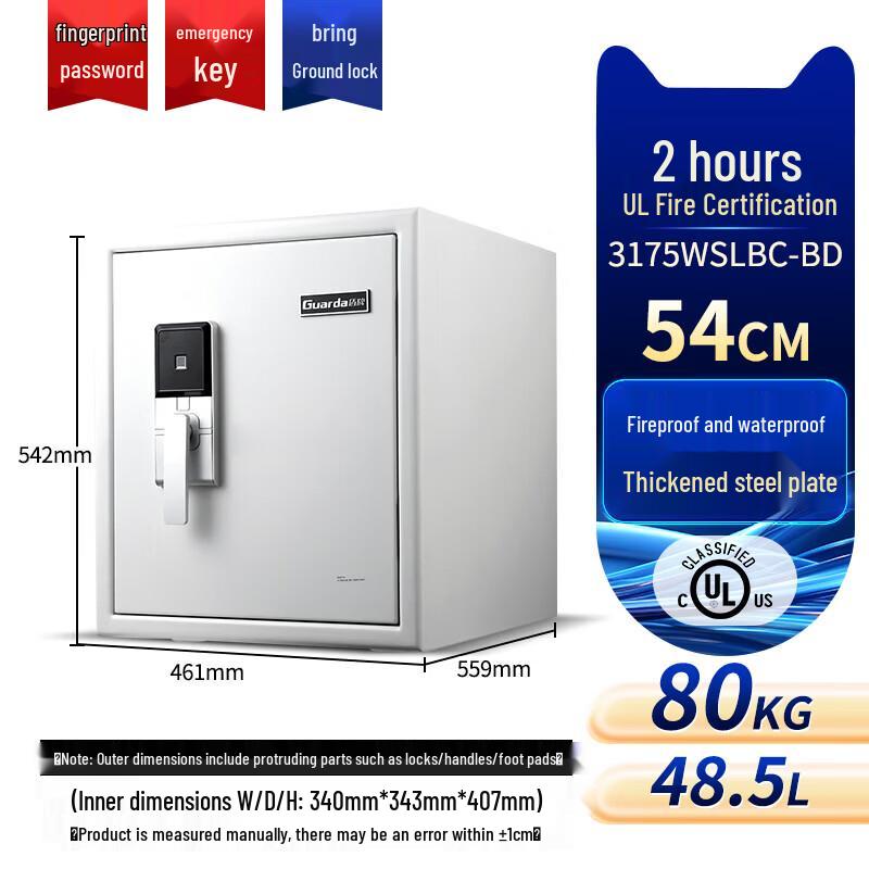 GUARDA UL Certified Fireproof Waterproof Fingerprint Safe