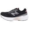 New Balance Fresh Foam X 880 V15 Удобные Универсальные Прочные Низкие Кроссовки для Бега Мужские кроссовки Черные M880X15
