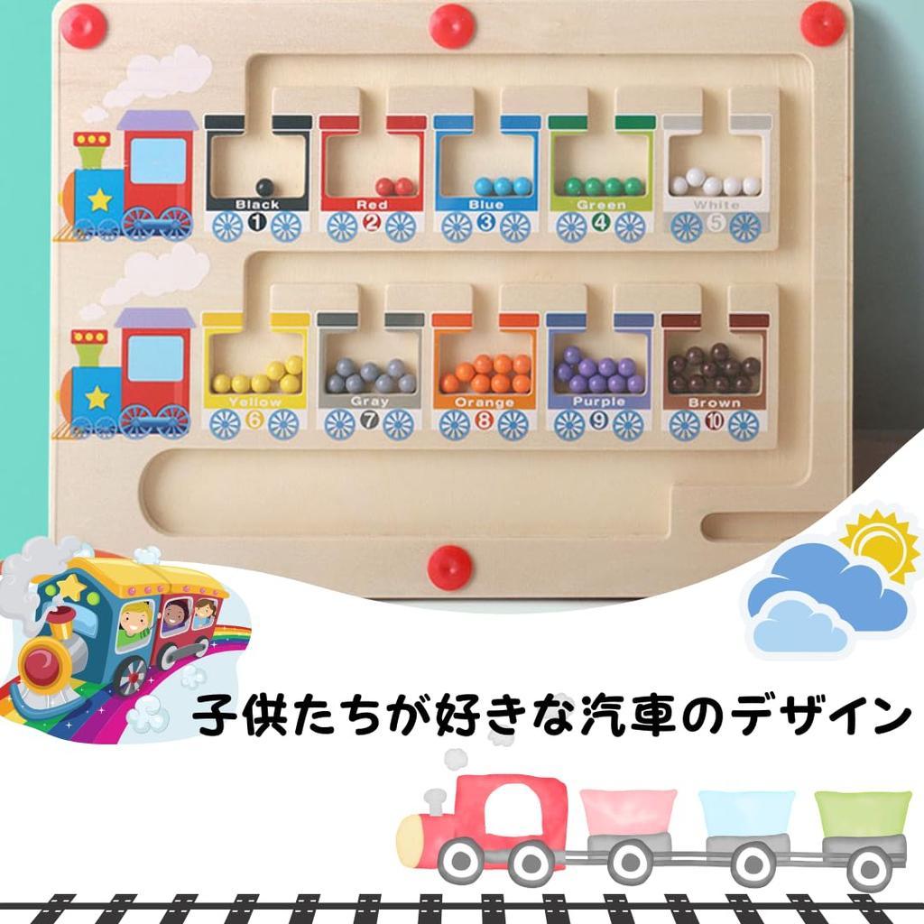 Noanoa Train Счетная доска Ручка Обучающая развивающая игрушка Монтессори-игрушка Для мальчиков и девочек Пальчиковая тренировка Деревянная игрушка Игра на сопоставление Подарок на день рождения