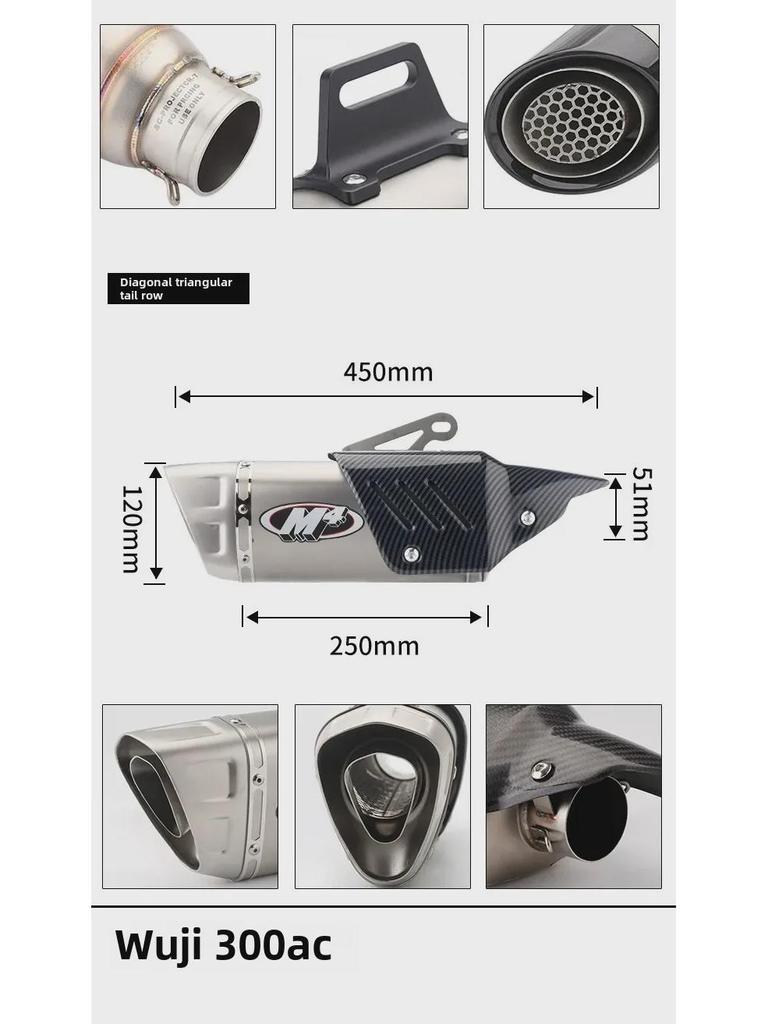 Stainless Steel Middle Section Exhaust for 300AC/300R/300RR/500 Motorcycles