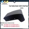 Совместимо с Ford Edge R Низкая/Средняя комплектация FK7BR 10154AB5YZ9/L FK7BR10155AB
