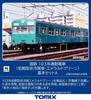 TOMYTEC TOMIX N Gauge JNR Saha 103 Early Type Non-Air Conditioned Car Emerald Green 9017 Railway Model Train