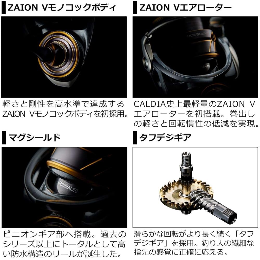Рыболовная катушка Daiwa Caldia FC LT2000S-H Легкая Плавная система фрикциона