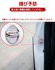 [Mazda CX-60 Door Lock Cover] HUDIY Mazda Exclusive New CX-60 KH5P KH3P KH5S3P KH3R3P