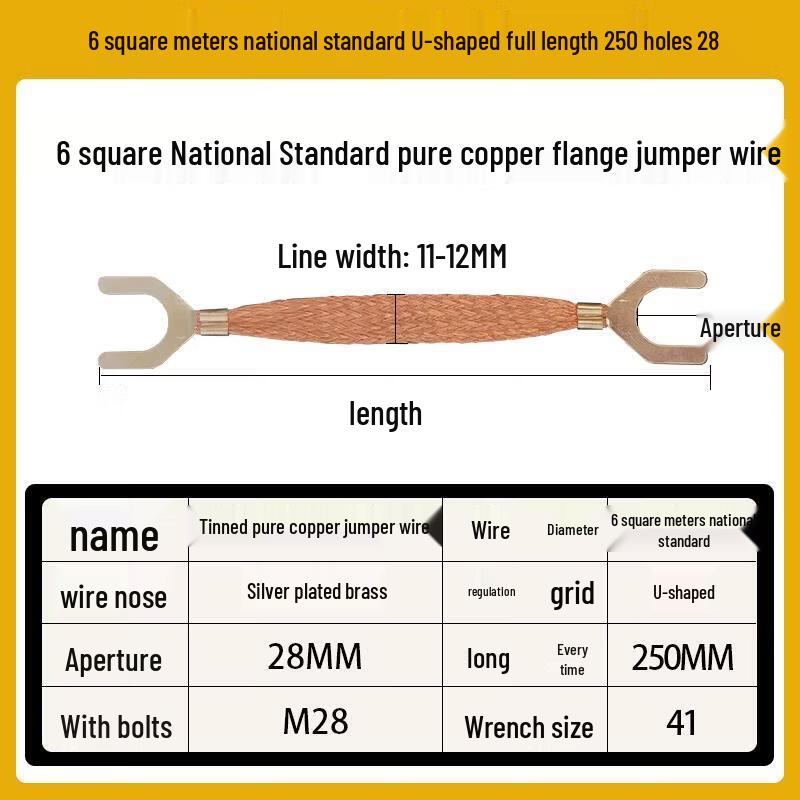 Pure Copper Static Grounding Jumper Wire