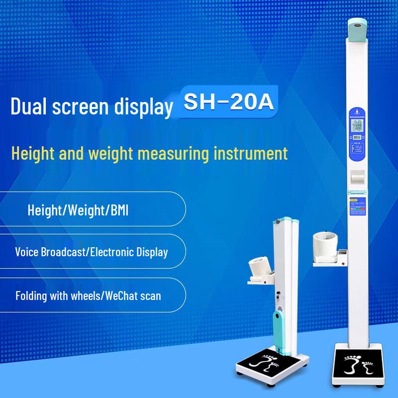 SHANGHE Smart Ultrasonic Height and Weight Health Station (CN version)