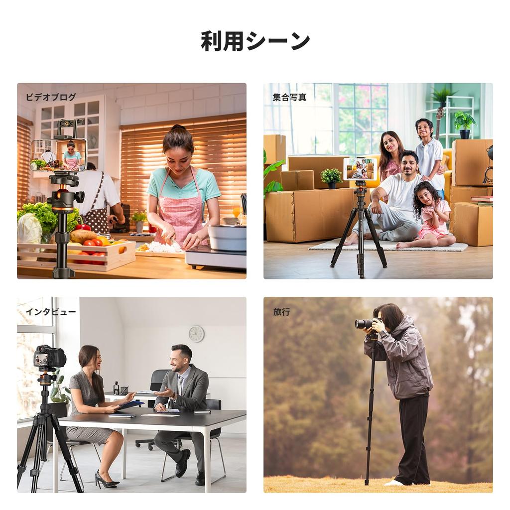 Camera Concept Compact 192cm Tripod for Travel Tripod with Smartphone Tablet Holder and Remote Aluminum for Tripod, K&F Tripod, Smartphones, Control,