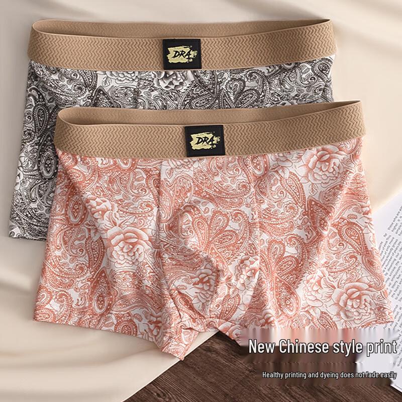 Мужские антибактериальные боксеры-брифы FitonTon 10A из чистого хлопка, 3 штуки