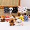 Бутик серия Xiangdun плюшевая кукла мультяшное животное панда настольный компаньон украшение маленькая кукла плюшевая игрушка