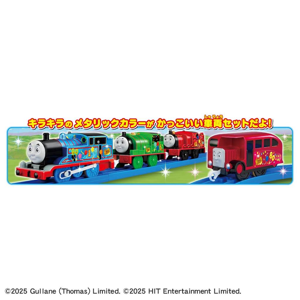 TAKARA TOMY Plarail Томас Паровоз 80-летний юбилей Искрящийся остров Содор Популярные персонажи Набор, Поезд, Игрушка, от 3 лет