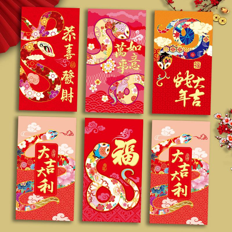 6 шт. 2025 год Змеи весенний фестиваль красные конверты удача денежный мешок благословение карман красный пакет китайский новогоднее украшение