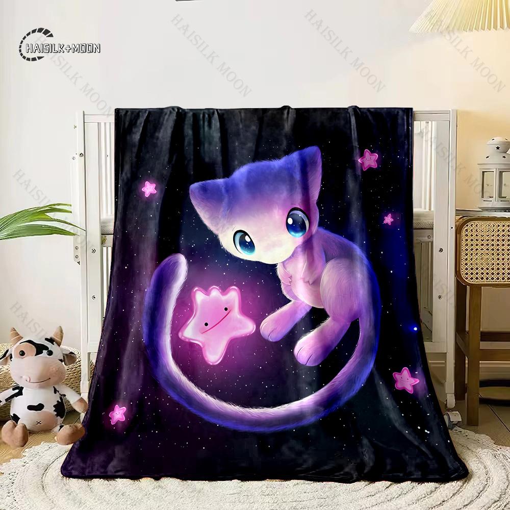 Low Stock! Mew Printed Blanket - Ultra Soft & Cozy Gift for Mom Daughter Present, Warm Lightweight Throw for Bed, Couch & Travel