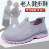 2025 Elderly Shoes Men and Women's Summer Breathable Mother Lightweight Soft-soled Sports Mesh Middle-aged and Elderly Father Walking Shoes