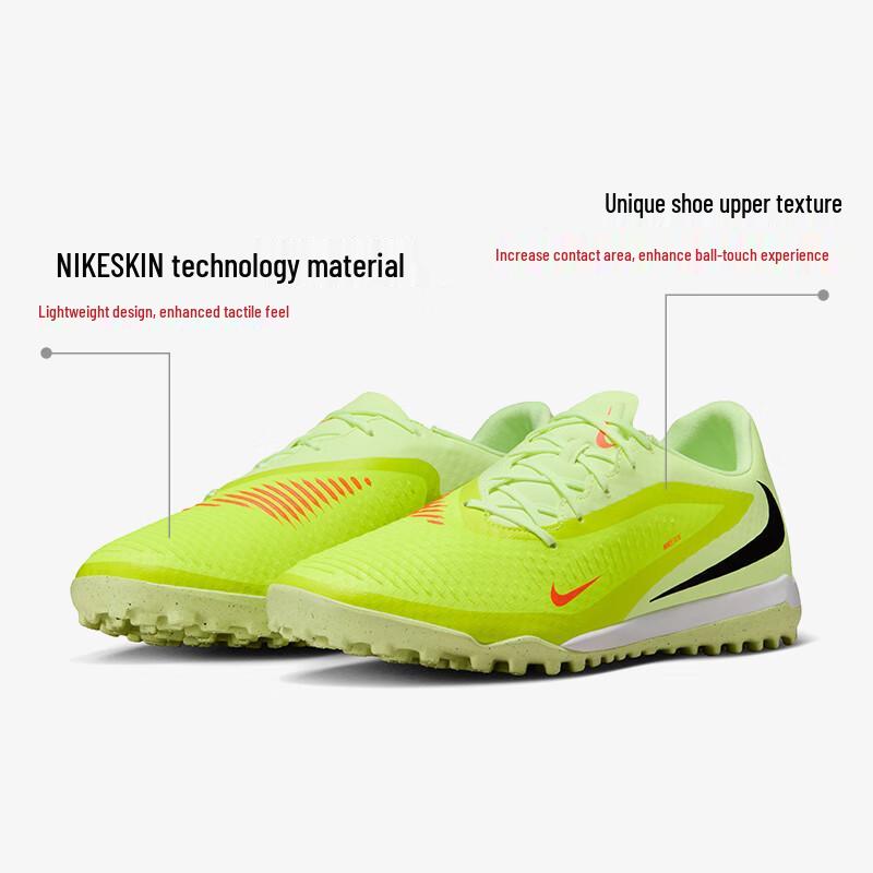 Nike Мужские футбольные бутсы Phantom 6 TF