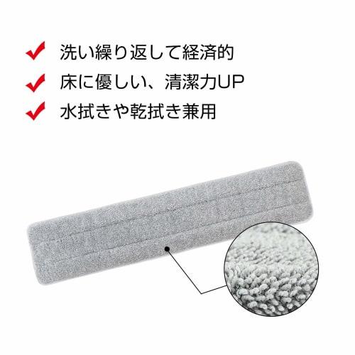 Eyliden Replacement Cloths, Microfiber Mop Cloths, Floor Cleaning Pads, 4-Piece Set, for Floor Cleaning, Floor Protection, Wet Mopping, and Cleaning