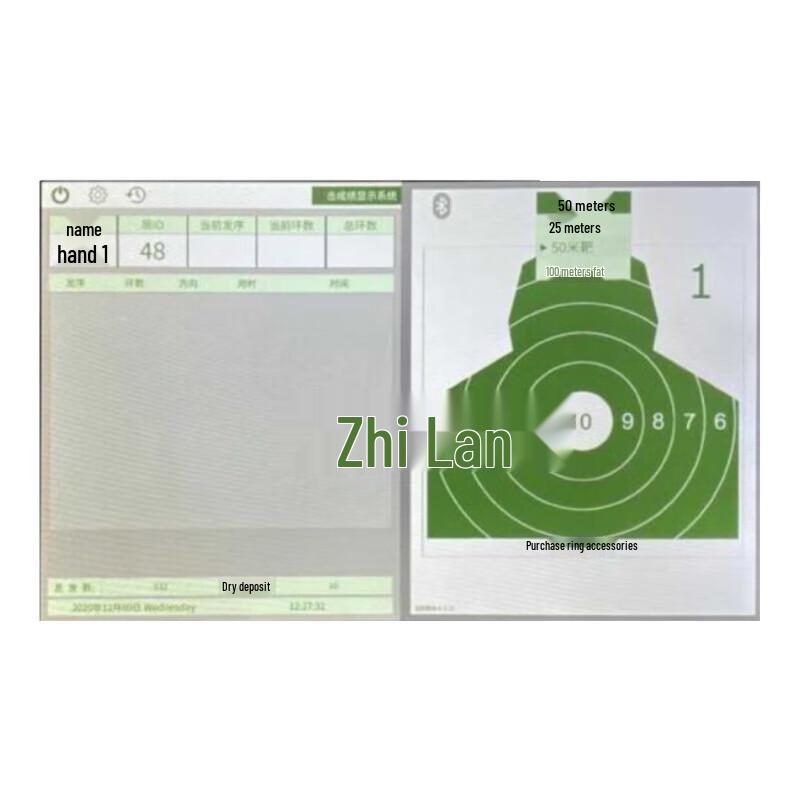 Zhilan Jian Laser Target Practice and Assessment System