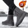 Fashion High-top Snow Boots Men's Winter Plus Velvet Thick Warm Non-slip Cotton Shoes Male Students Fashion Casual Platform Short Boots