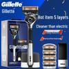 Набор станков для бритья Gillette Fusion5 Sensitive Power - Магнитный станок с 5 лезвиями для мужчин