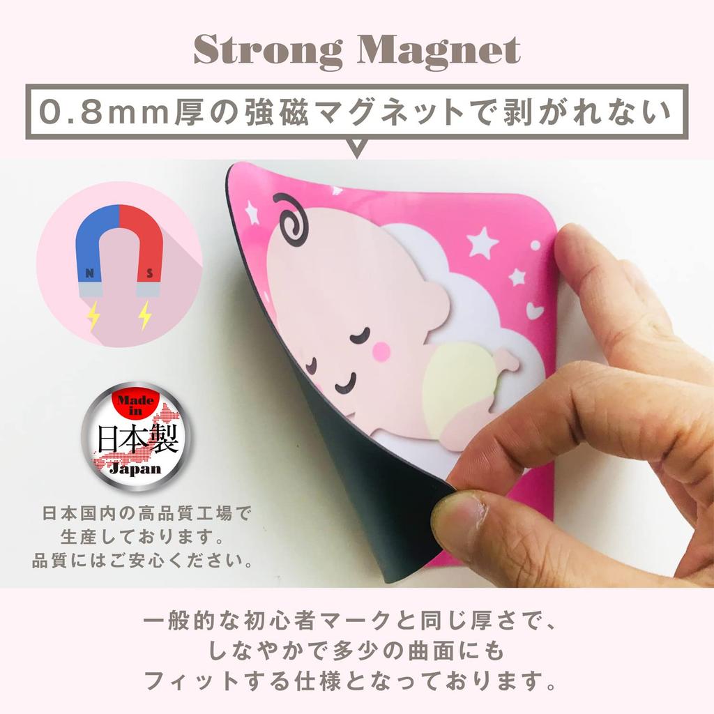 [GoodLovin'Store] Магнитная наклейка Baby Inker для внешнего наклеивания с изображением ребенка (Тип А)