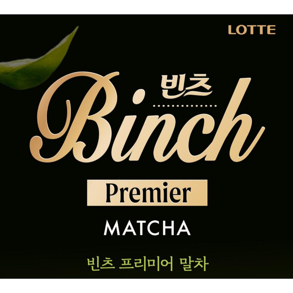 Lotte Корея Снеки Бинч Премьер Матча