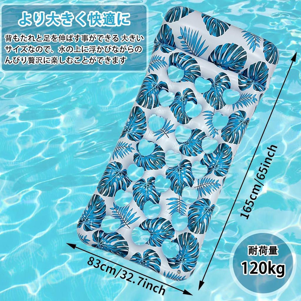 Надувной матрас для взрослых, Гамак для воды, Плавучий диван, Плавучий матрас, Шезлонг, Бассейн, Водные игры, Катание на лодке, Охлаждение в жару, Пляжные игры, Загар, Водные игры