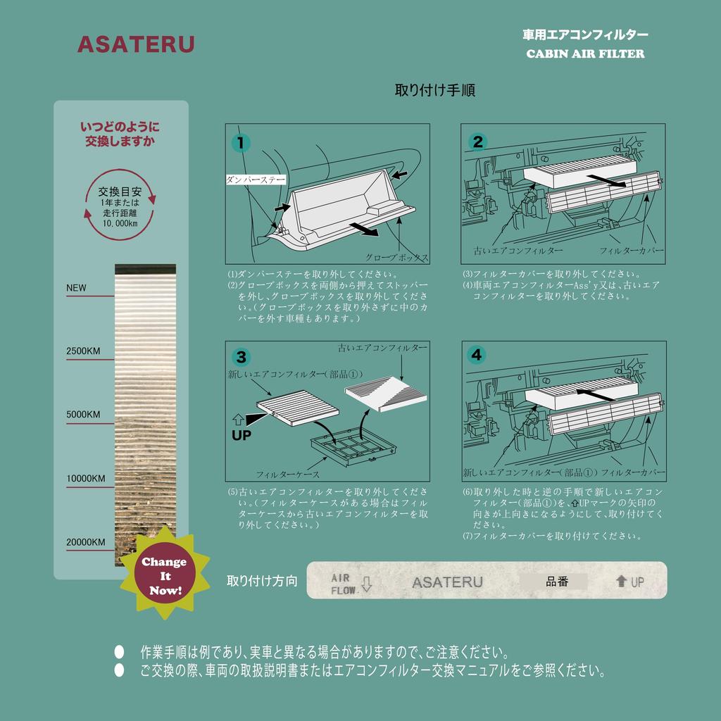ASATERU AT071009 Air Conditioner Filter for Toyota/Daiha/Lexus Vehicles, Special 5 Layer Structure, Includes Activated