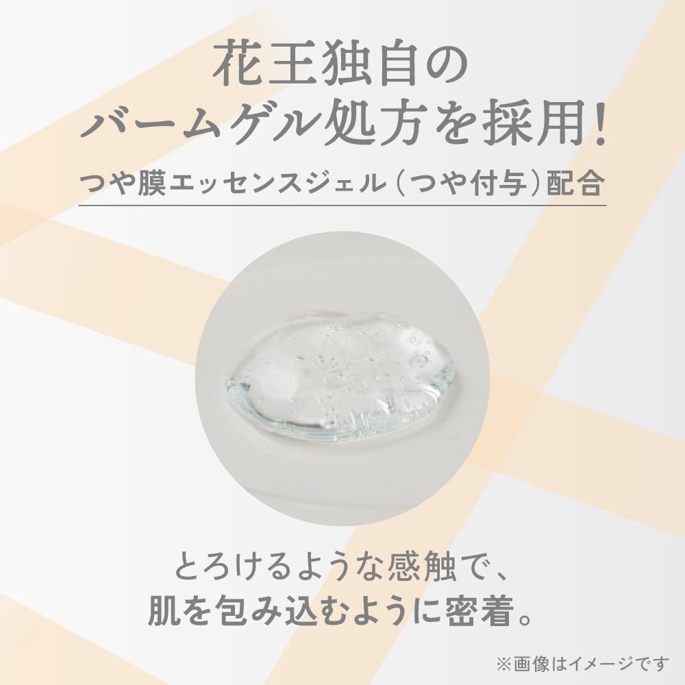 PrimaVista Day Treatment Balm Starter Set Ochre 03 <Roller Type>
