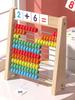 CRIMOCA Abacus Set with Number Counting and Calculation Rainbow Abacus 100 Is a Educational Toy for Boys and It Teaches and a Montessori Wooden Math