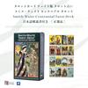 Таро Столетнее Таро Уэйта Японская Инструкция Аутентичный Продукт I.I.J. Карты, Таро Смита-Уэйта, Издание, Расклад, Включено,