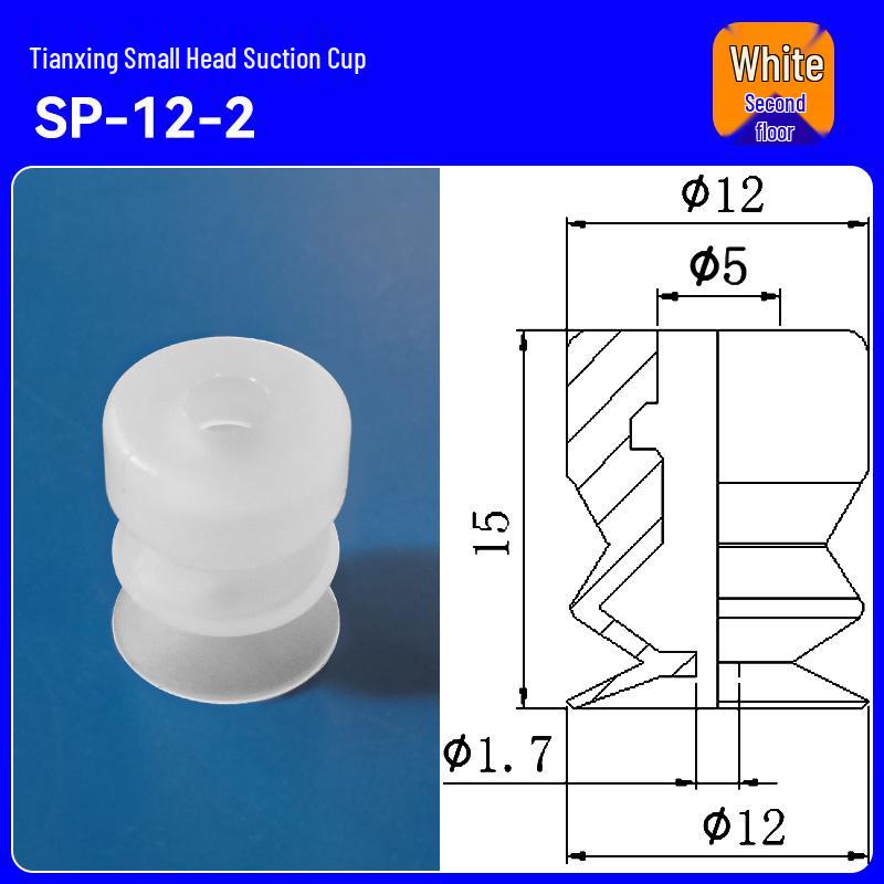 Трехслойное силиконовое сопло с вакуумным отводом для роботизированной руки