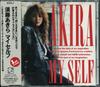 CD AKIRA SUDOU My Self EGCL1 Eastern Gale 2020 Япония Рок Б/У