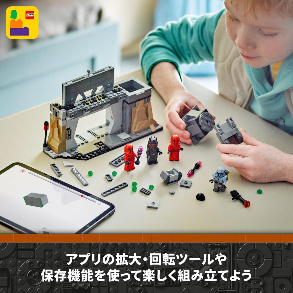 LEGO Звездные войны Пас Визсла и Мофф Гидеон Битва Игрушка Подарок Игрушка Блок День рождения Рождество Мальчики Девочки Дети 7 лет 8 лет 9 лет
