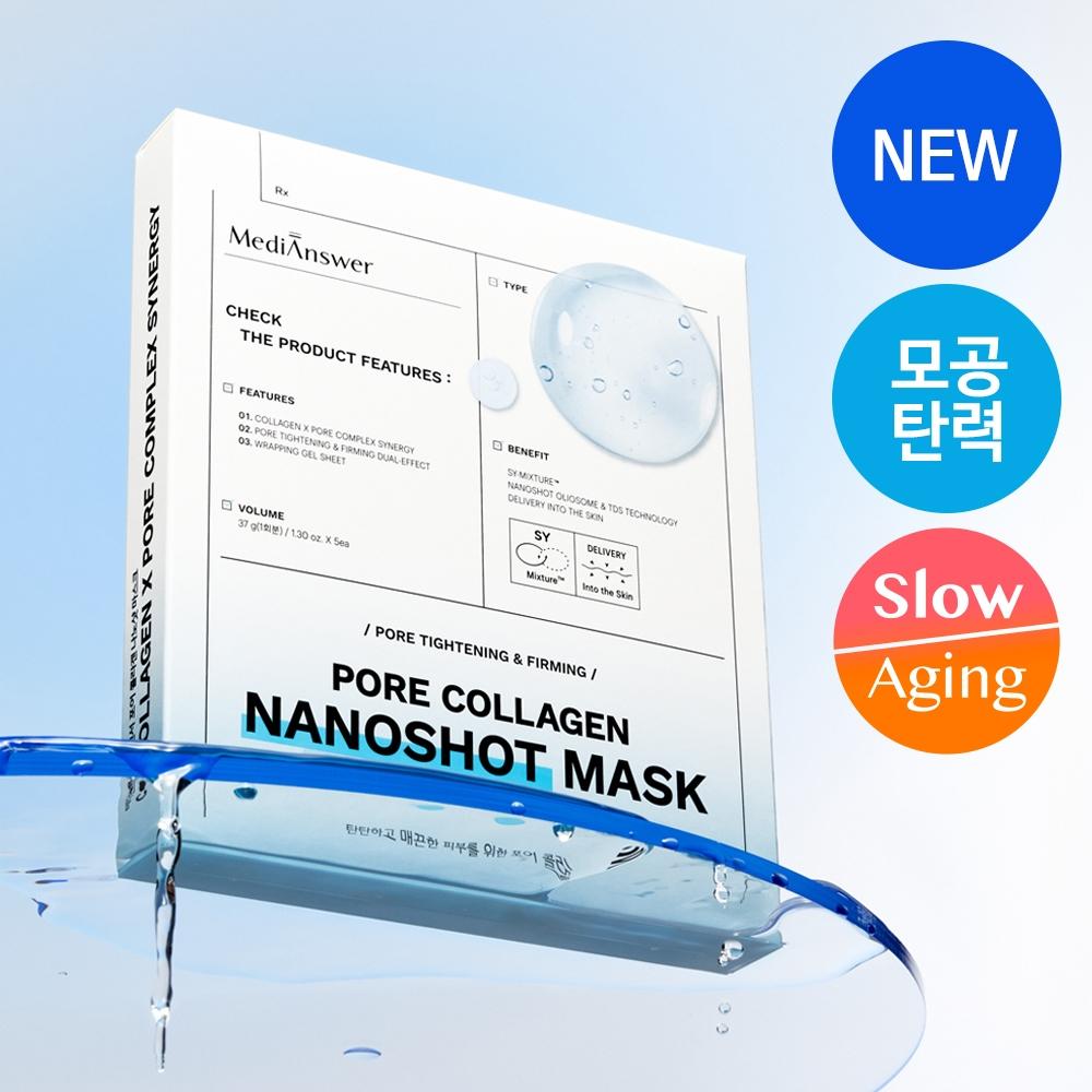 Medianser [Охлаждение пор] Mediancre Pore Коллагеновая нано-шотовая маска для пор 5 шт.
