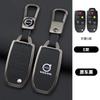 Чехол-держатель-оболочка из цинкового сплава для корпуса автомобильного ключа XC90 XC70 S80 S60 S40 V70 V50 C30 C70 5 кнопок Защитный аксессуар для автомобильного ключа