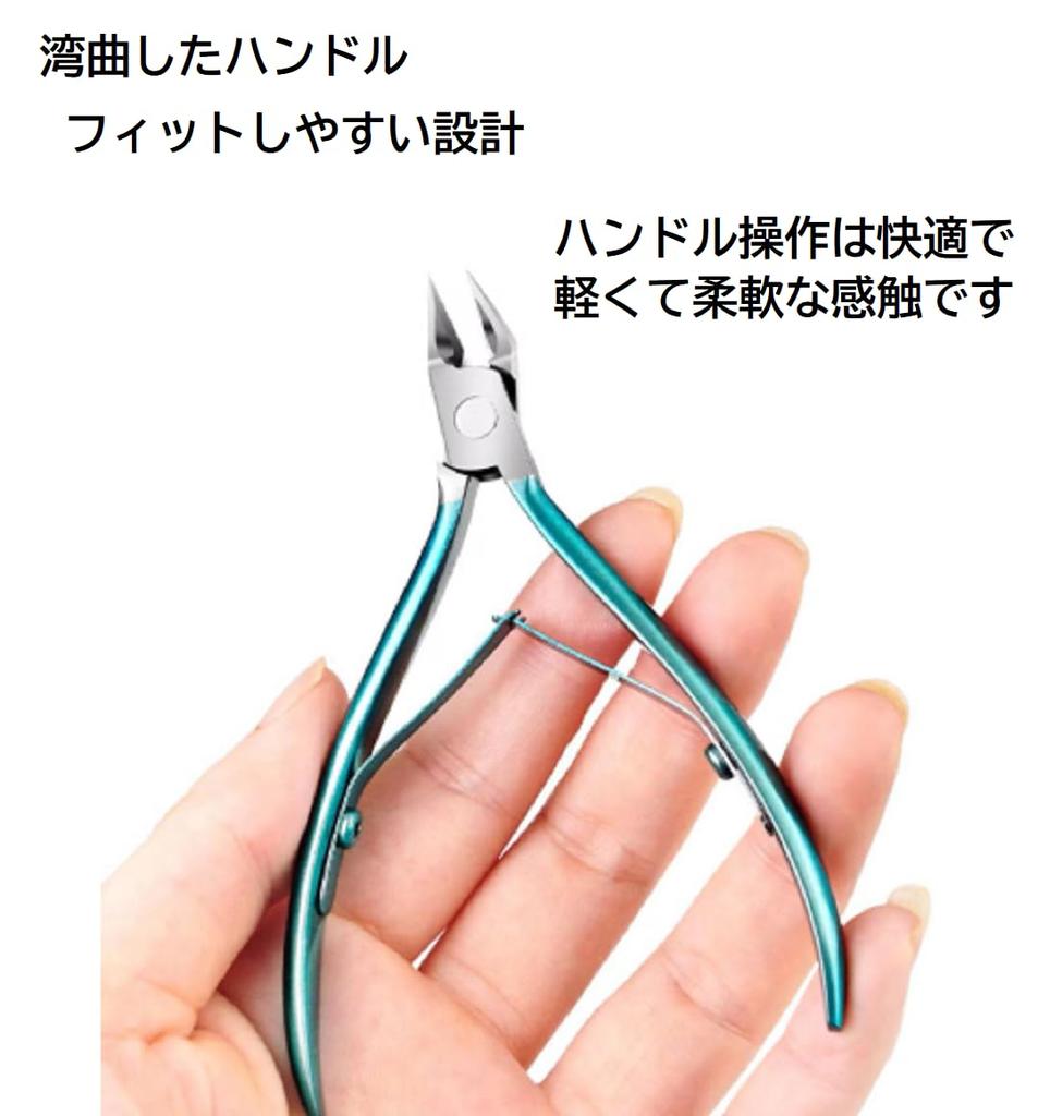 Кусачки для вросших ногтей Кусачки для ногтей Утолщенные ногти Вросшие ногти на ногах 120 градусов Специальные кусачки Eagle Nose QT-158 (синий)