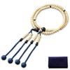 Kyoto Buddhist Altar Hayashi Prayer Beads Shingon Sect Shakuni Star Moon Bodhi Tree with Blue Tiger Eye Stone Official Ceremony Bag Kyoto Prayer Beads