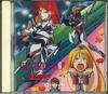 CD VARIOUS - Space Knight Tekkaman Blade II / Ne KICA194 KING 1994 Japan Anime/Game Used