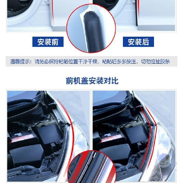 Для Chery Jaecoo J7 Полная звукоизоляция и шумоподавление Уплотнительная лента Водонепроницаемая Пылезащитная и Тихая лента Тепловые экраны 2