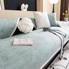 New Sofa Cushion Four-Season Universal Non-Slip Seat Cushion Light Luxury High-End Sofa Cover Chenille Cover