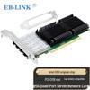 EB-LINK Intel E810 25G PCIe Серверный сетевой адаптер