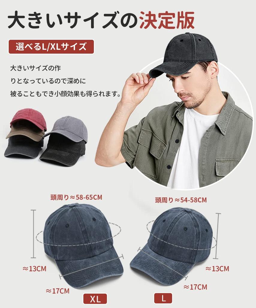 Andeor Бейсболка Большого Размера Тщательно Отобранный Дизайн для Формы Однотонная Бейсболка Защита от УФ-лучей от Солнца Доступна в Двух Размерах XL Окружность Мужская [UPF50+]