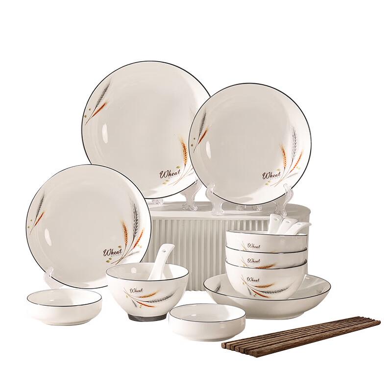 Набор керамической посуды Hao Ai Jia из 18 предметов «Золотая пшеница»