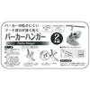 Kokubo Industries Kokubo Parker Hanger Set of 2 6996