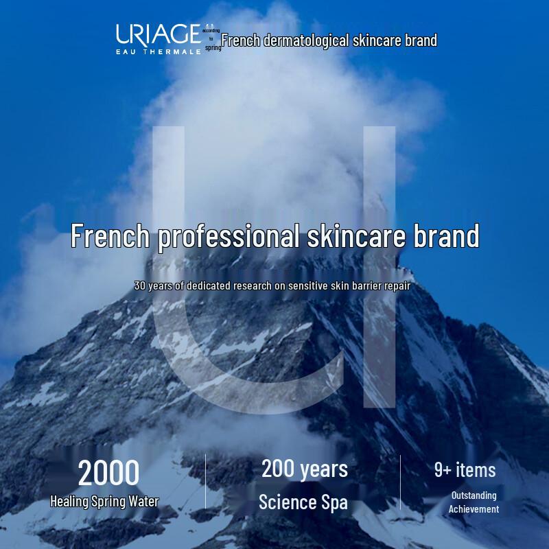 Uriage Lip Care Collection